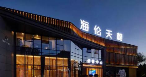 萬(wàn)科未來(lái)之光售樓處，廬州城下的東方生活美學(xué)館！