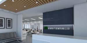 南寧恒和醫(yī)療金凱工業(yè)園辦公室，700平米