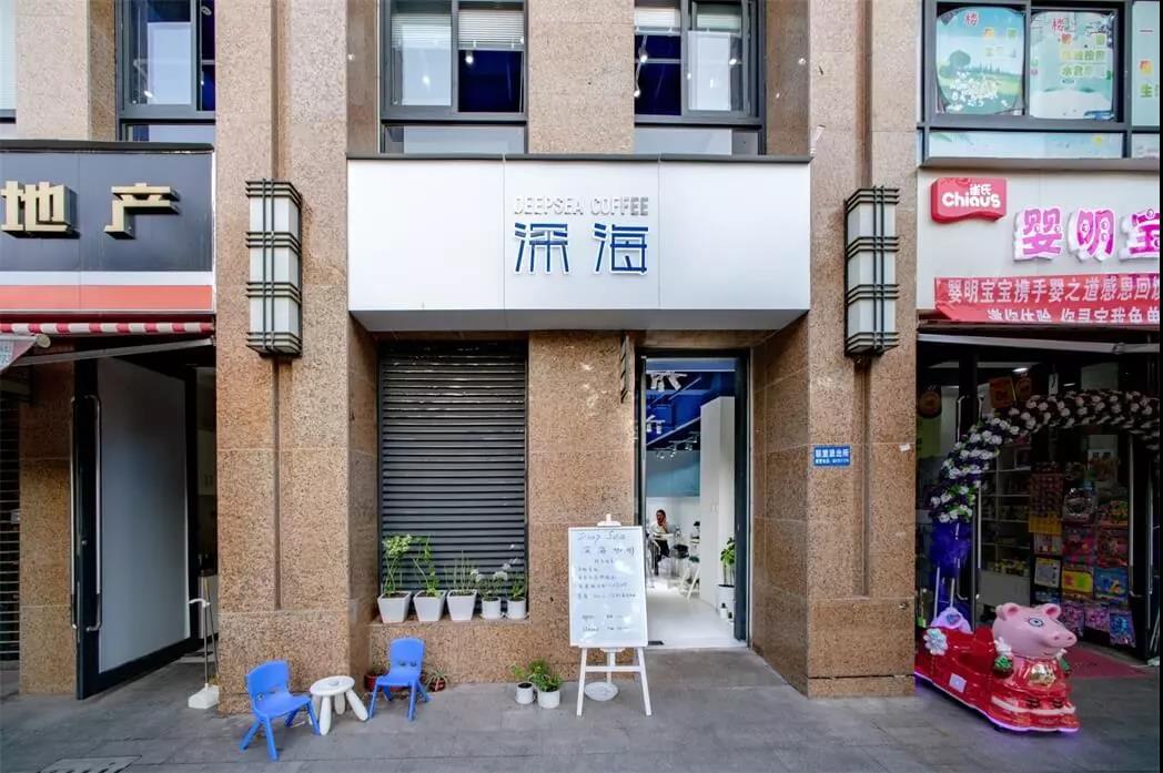 一個蔚藍又透明的世界--深?？Х瑞^，云南 |隨變設(shè)計